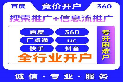 揭秘SEM代运营托管公司运营秘诀