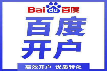 揭秘sem竞价代运营的成功要素及案例