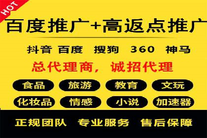 百度推广助力家居行业打造品牌形象